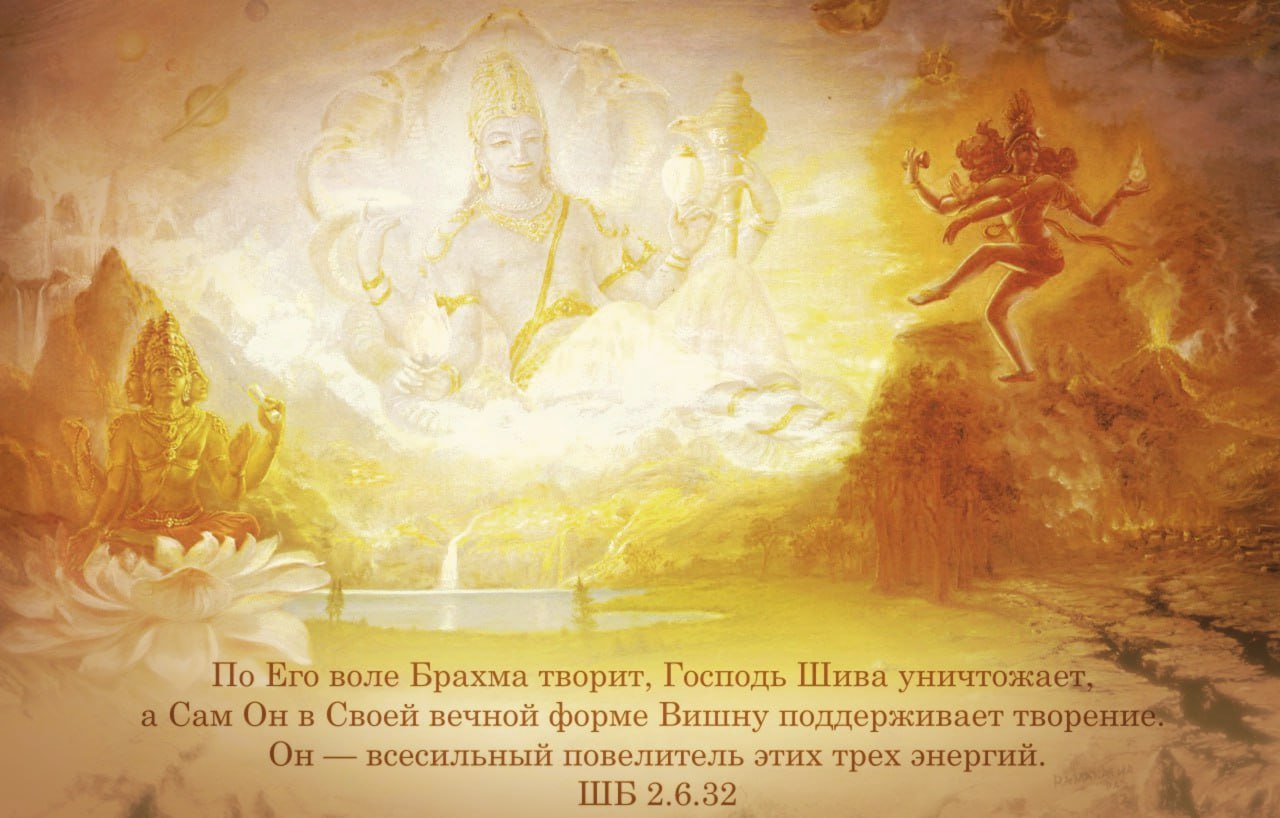 Шримад Бхагаватам 2.6.32