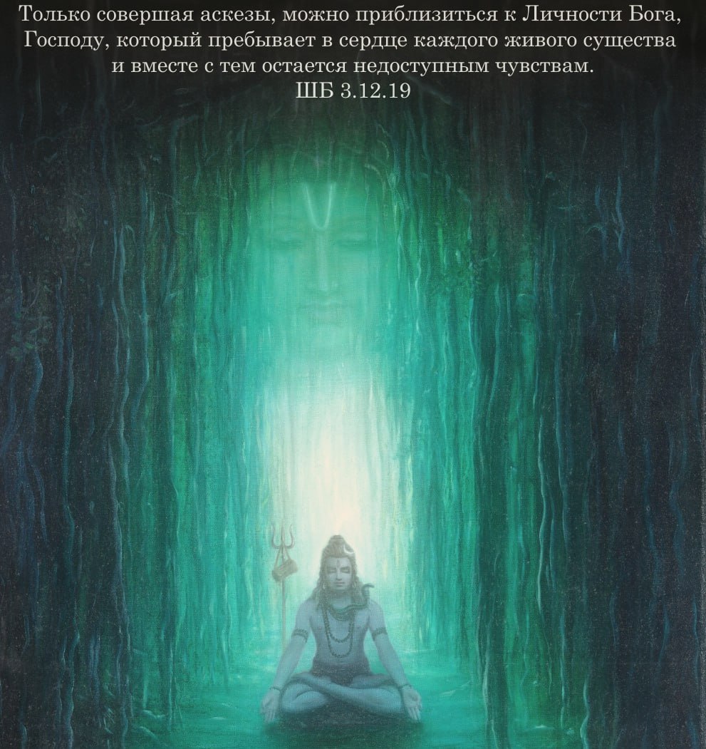 Шримад Бхагаватам 3.12.19
