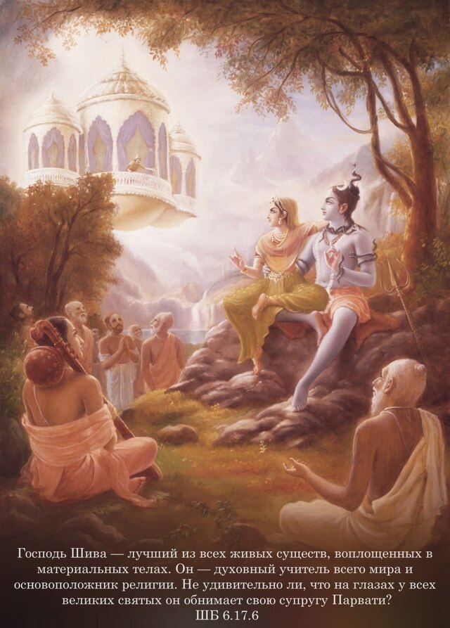 Шримад Бхагаватам 6.17.6