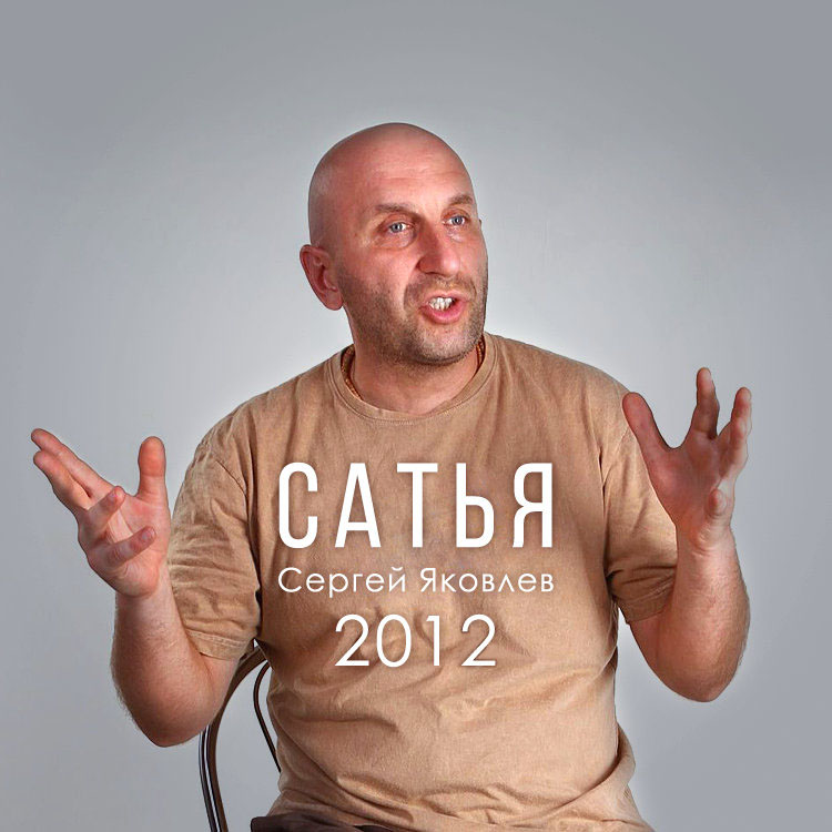 Лекции 2012 года