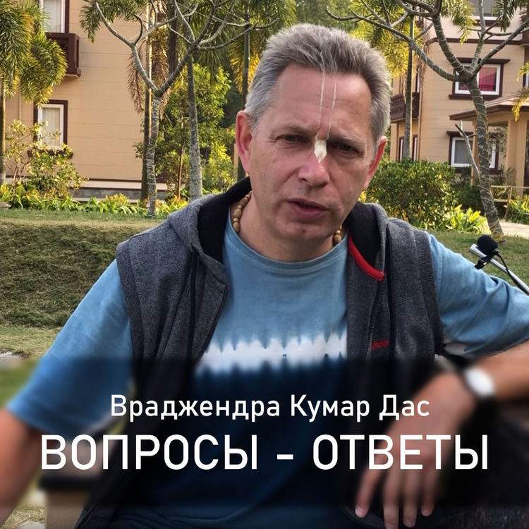 Ответы на вопросы